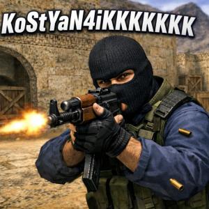 KoStYaN4iKKKKKK