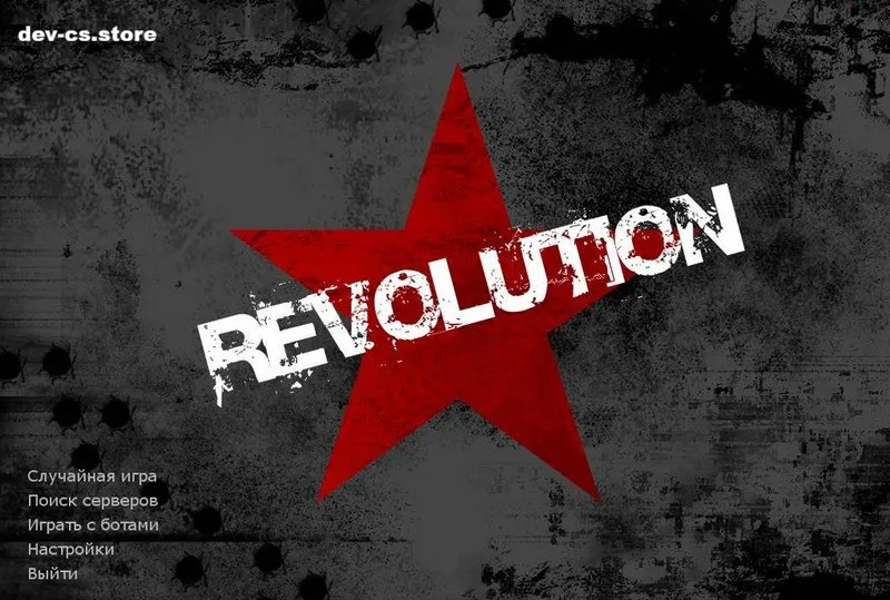 CS 1.6 Revolution ☠️
