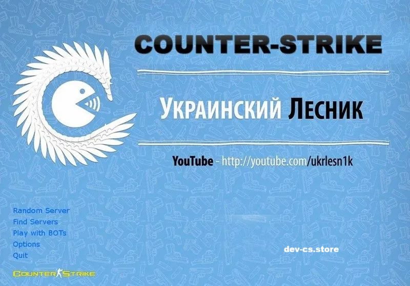 Скачати CS 1.6 Український Лісник ▶️