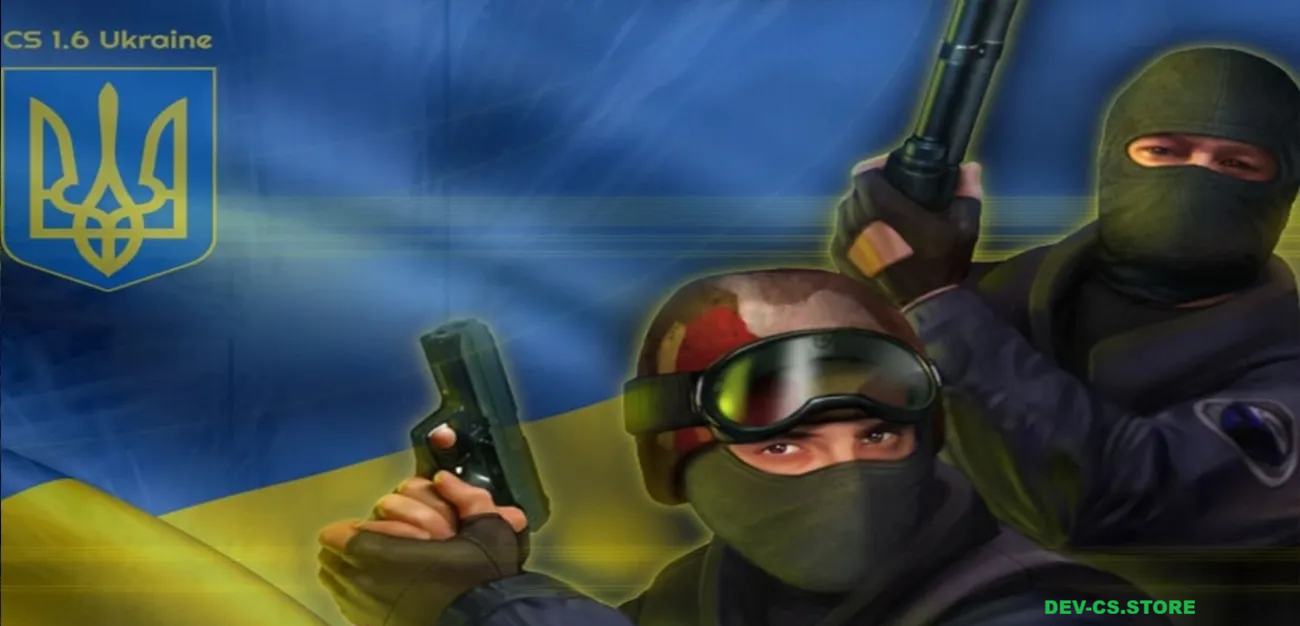 CS 1.6 Українська версія 🇺🇦
