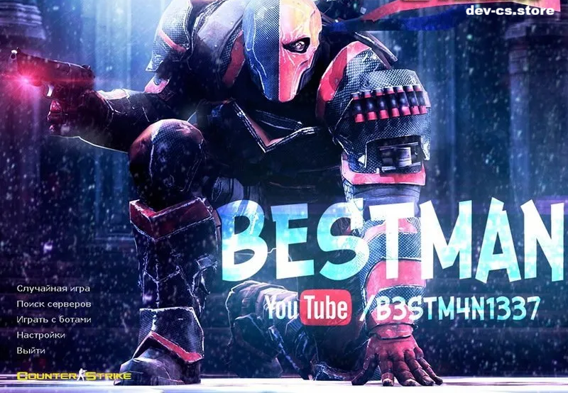 Скачати CS 1.6 by B3STM4N 💥