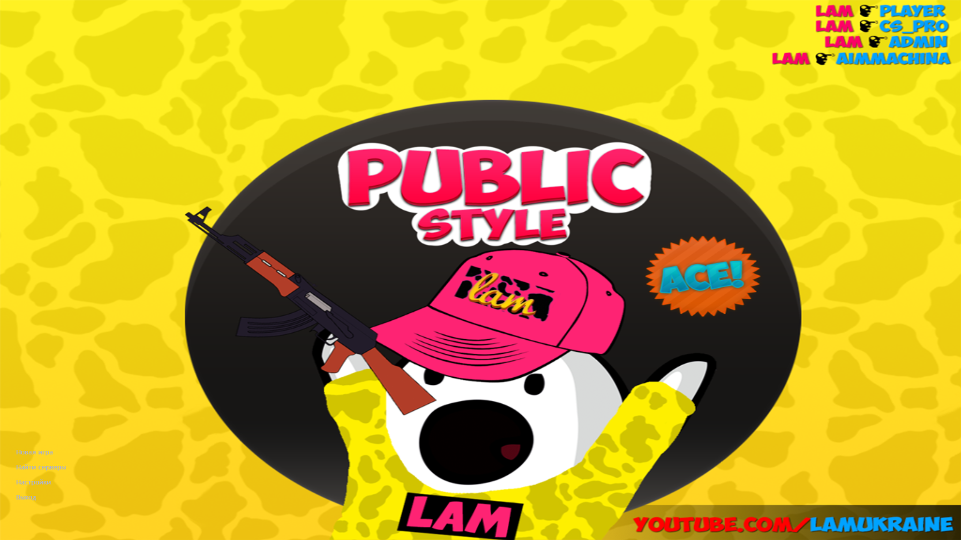 CS 1.6 від LAMukraine ⚙️