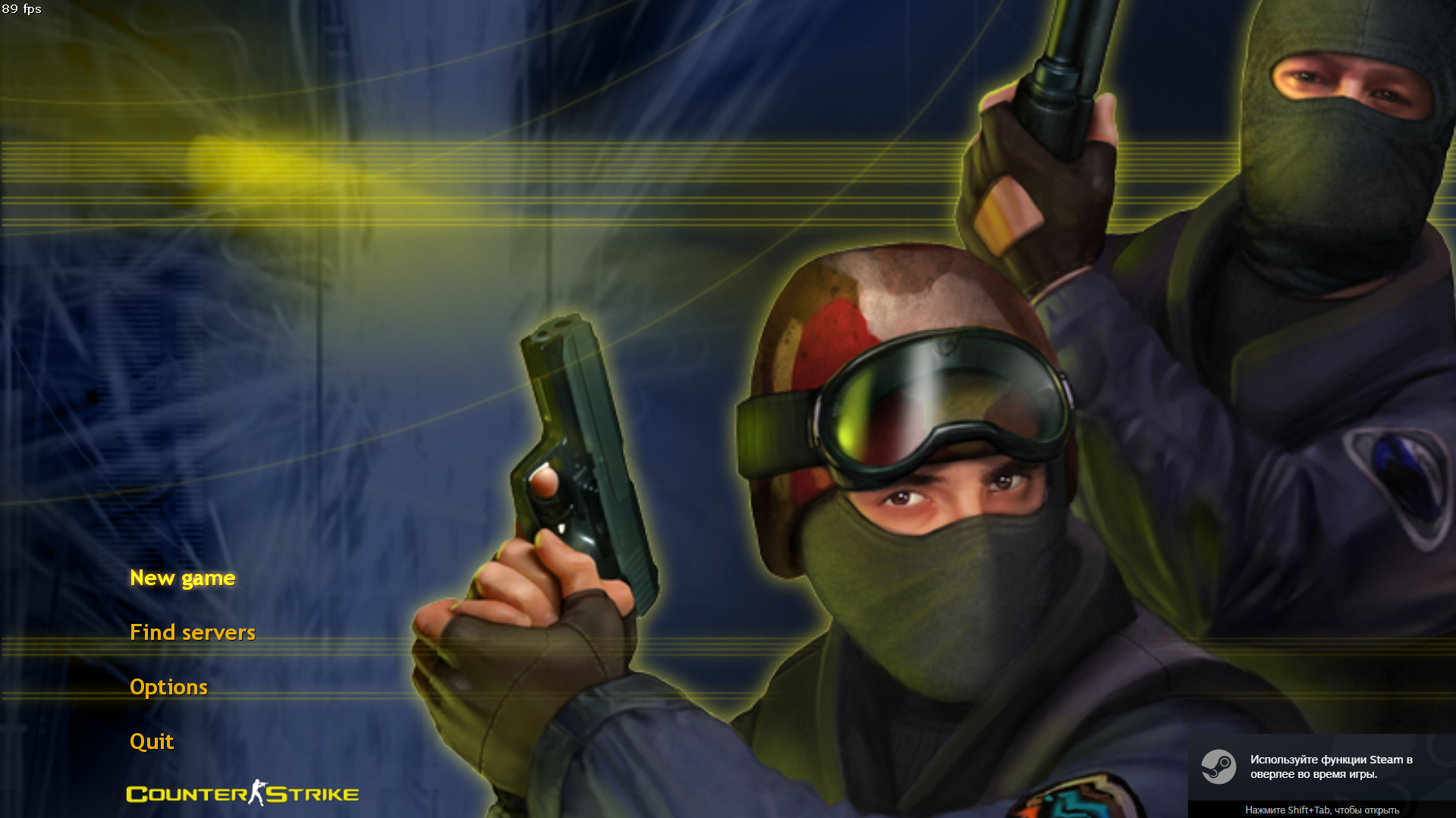Counter-Strike 1.6 для Windows 8 💻