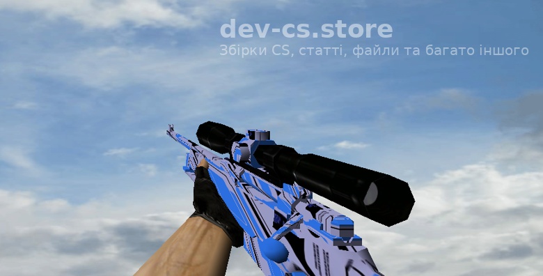 🛡️ The Last Bastion Pack для CS 1.6 — Завантажити пак скінів зброї