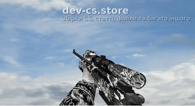 🌫️ Foggy Shadow Weapon Pack for CS 1.6 — Download Weapon Skins