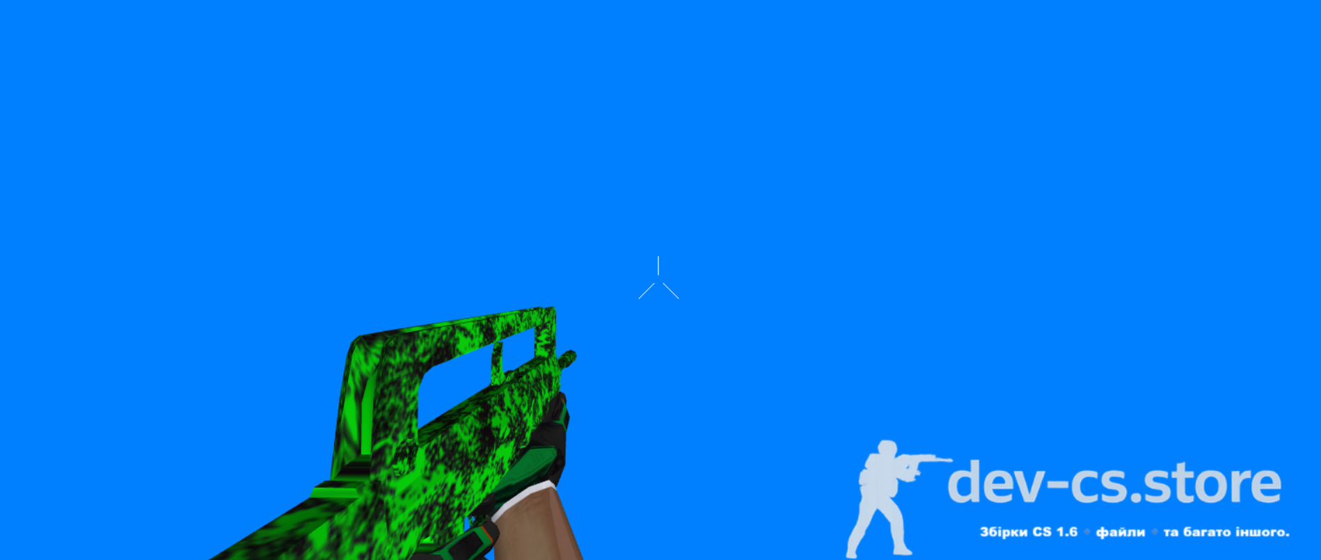 ☠️ Poisonous Shadow Pack для CS 1.6 — Завантажити пак скінів зброї