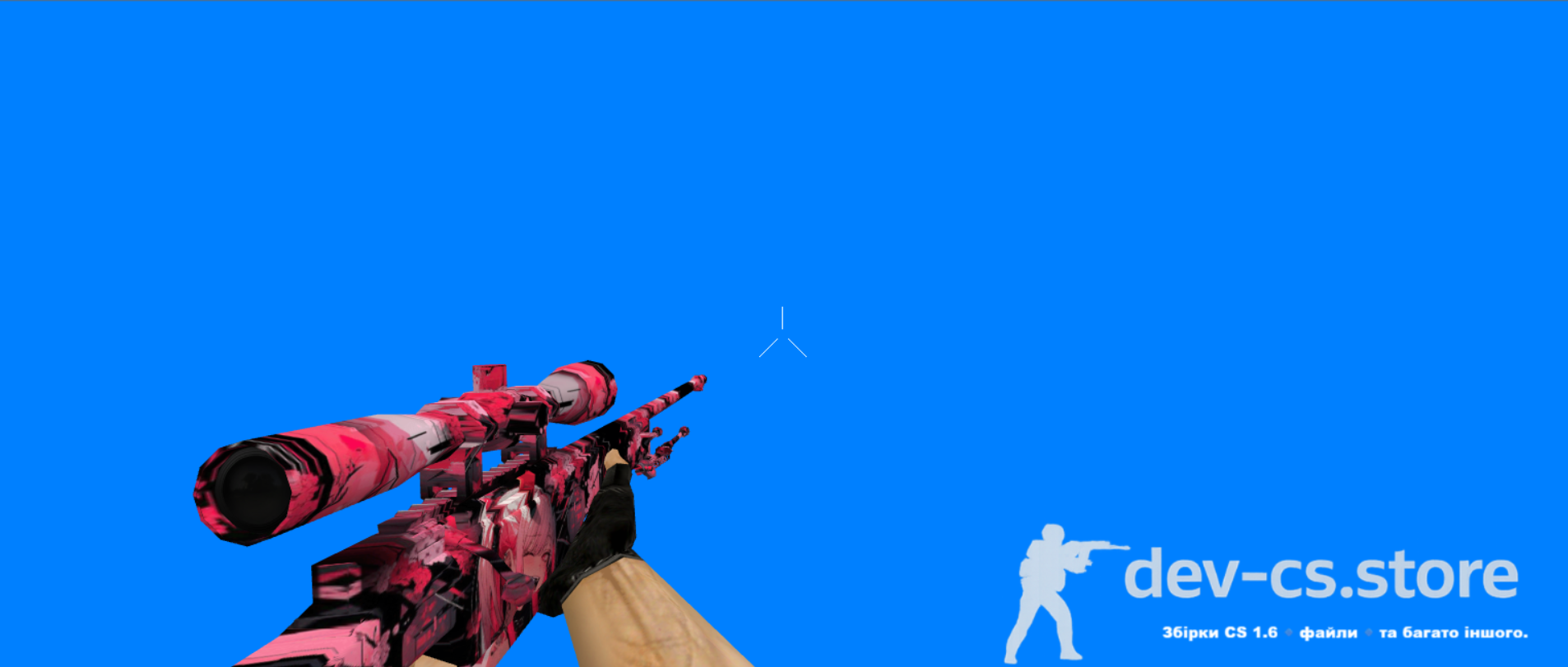 🔥 Chertovka Pack для CS 1.6 — Завантажити скіни зброї