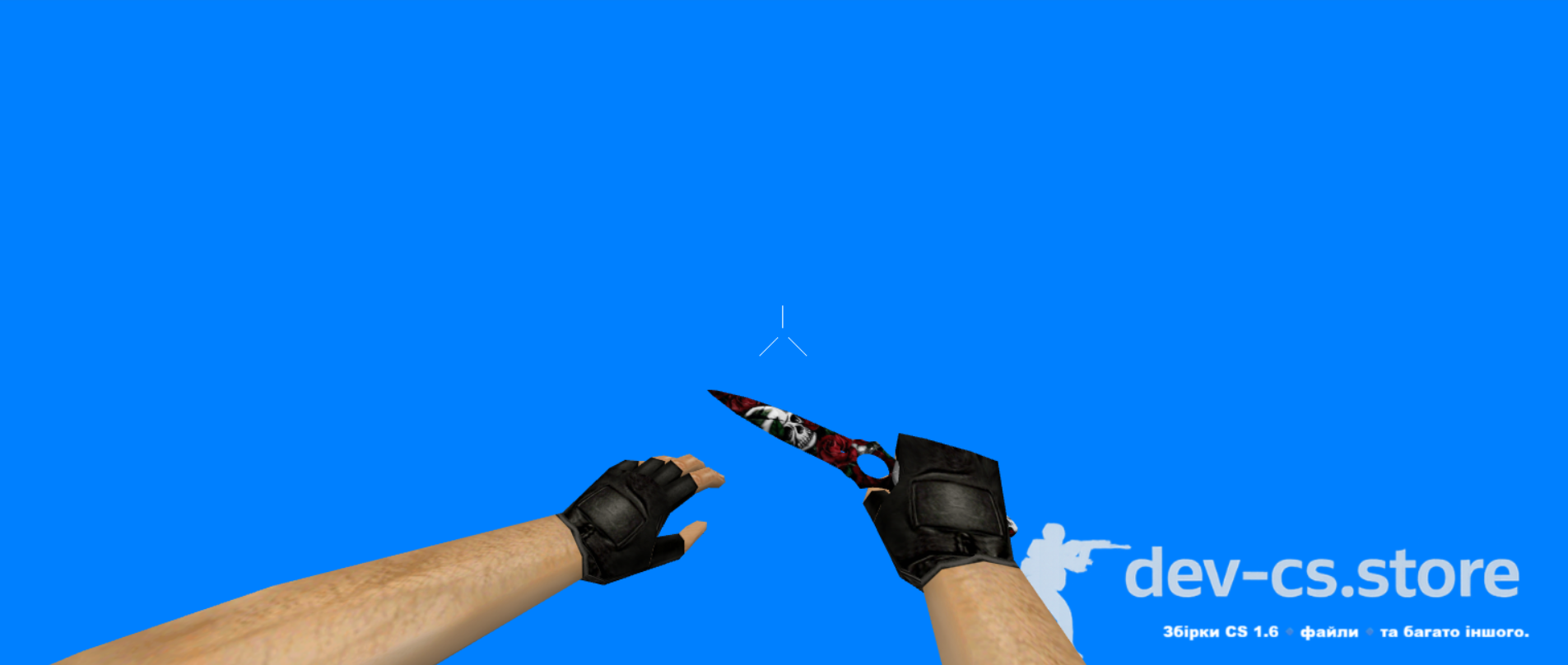 ☠️ Гріх Pack для CS 1.6 — Завантажити пак скінів зброї