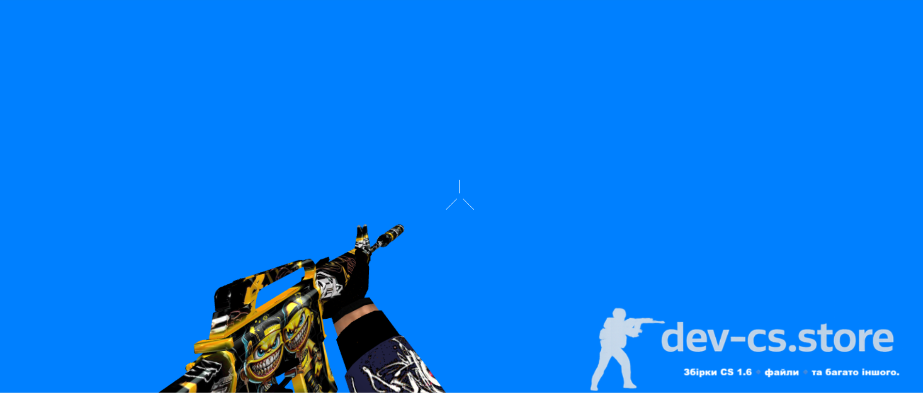 😈 Insanity Smile Pack для CS 1.6 — Завантажити пак скінів зброї