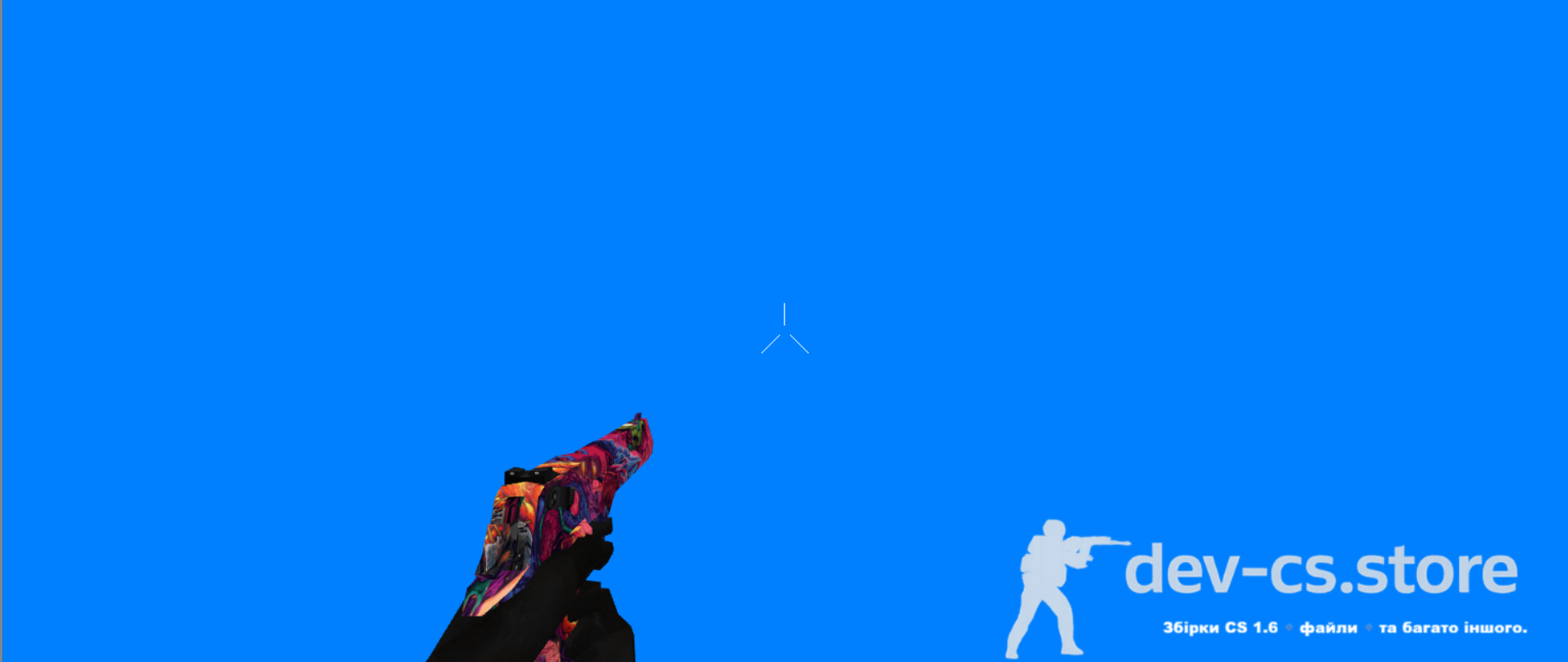 🔥 Demon Inferno Pack для CS 1.6 — Завантажити ПАК СКІНІВ ЗБРОЇ