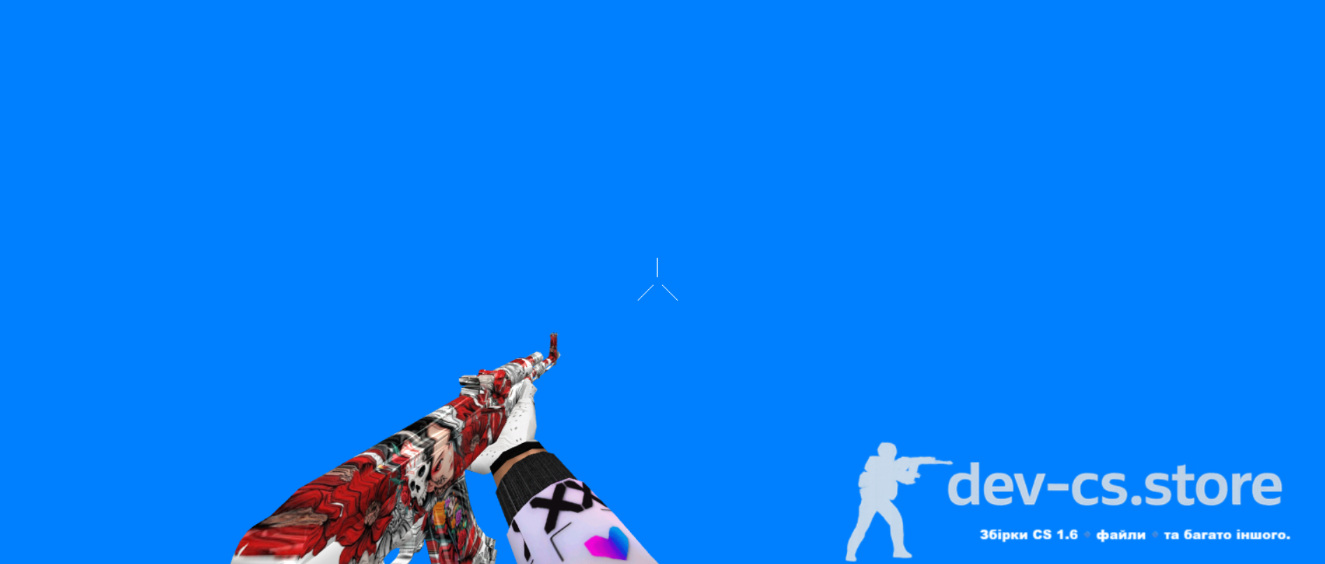 ☠️ Blood Reaper Pack для CS 1.6 — Завантажити ПАК СКІНІВ ЗБРОЇ