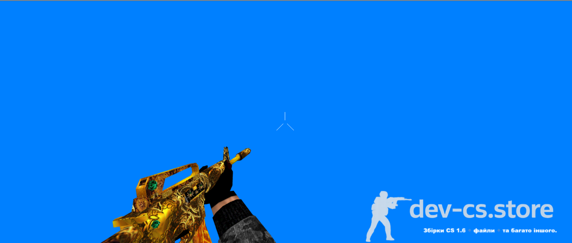 🟡 Gold Pack для CS 1.6 — Завантажити ПАК СКІНІВ ЗБРОЇ